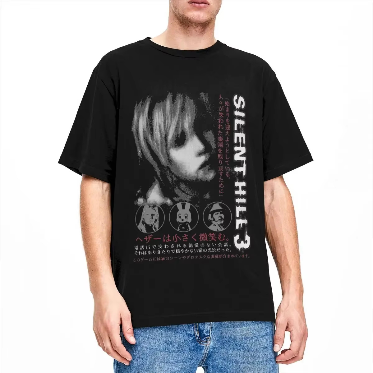 Retro Gaming T Shirt - Kaos Pria dan Wanita Silent Hill